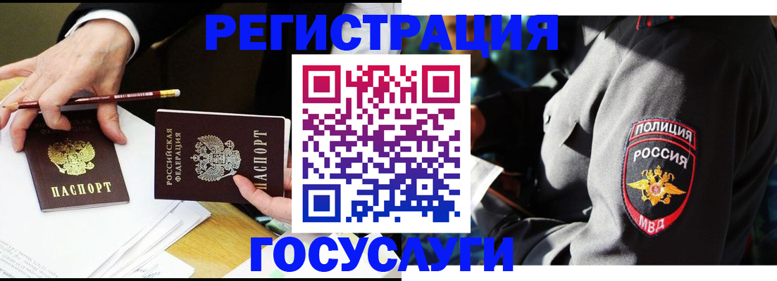 где прописаться в Нижнем Ломове