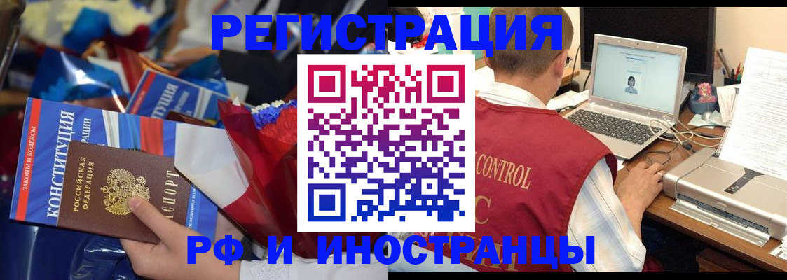 миграционный учет в Нижнем Ломове